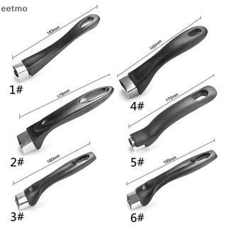 [eetmo] ด้ามจับหม้อ ป้องกันน้ําร้อนลวก แบบเปลี่ยน สําหรับหม้อ