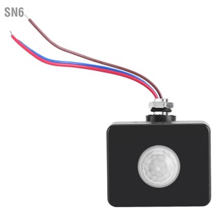 SN6 Black PIR Switch Infrared Motion Lighting Sensor Detector Wall Pavement Outdoor