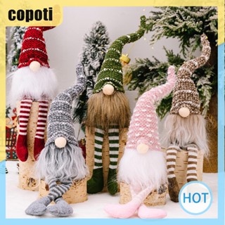 Copoti รูปปั้นคนแคระไร้หน้า ขนาดเล็ก สําหรับตกแต่งบ้าน คริสต์มาส