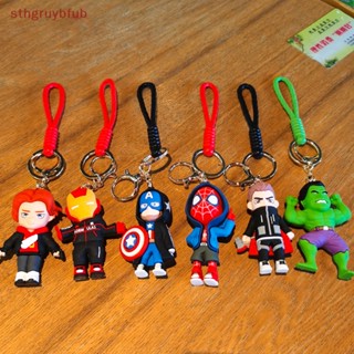 Sthb พวงกุญแจ จี้ตุ๊กตาฟิกเกอร์ Marvel Spider Man Avengers Iron Man Captain America น่ารัก ของขวัญวันเกิด