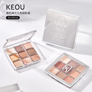 สินค้าใหม่ kEOU พาเลทอายแชโดว์ เนื้อแมตต์ กลิตเตอร์ ไฮเอนด์ สีนู้ด 2023