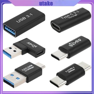 Utake OTG USB C เป็น Type C ตัวผู้ ตัวเมีย ชาร์จ แปลงข้อมูล เชื่อมต่อ ทนทาน