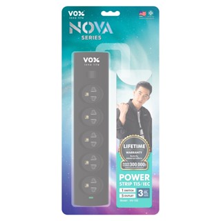 VOX ปลั๊กไฟ 1 สวิตซ์ 5 ช่อง 3 เมตร รุ่น Nova F5ST3-NO01-5101