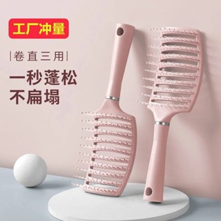 Spot second hair# factory direct sales: Online popular ribs comb fluffy essential male and female style comb hollow heat-resistant comb 8.cc