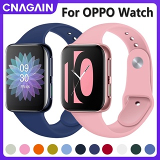 Cnagain สายนาฬิกาข้อมือ ซิลิโคนนิ่ม แบบเปลี่ยน สําหรับ OPPO Watch 41 มม. 46 มม.