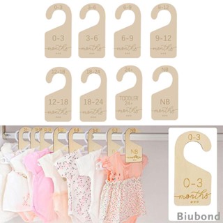 [Biubond] อุปกรณ์ไม้แบ่งตู้เสื้อผ้า สําหรับเด็กทารกแรกเกิด ถึง 24 เดือน 8 ชิ้น