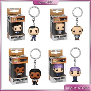 พวงกุญแจ จี้ตุ๊กตาฟิกเกอร์ Funko POP The Office Prison Mike Kevin Darryl Philbin