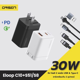 [แพ็คส่ง 1 วัน] Eloop C10 / S51 / S8 หัวชาร์จเร็ว 2 พอร์ต Type C PD 30W GaN QC 3.0 Adapter ชาร์จไว Notebook