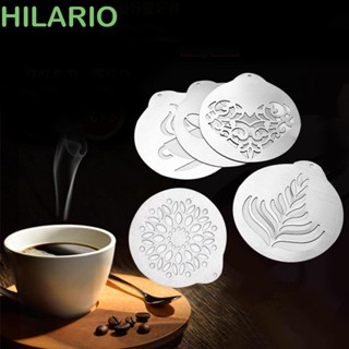 Hilario ชุดลายฉลุ ขอบเรียบ สําหรับตกแต่งเครื่องชงกาแฟ บาริสต้า 5 ชิ้น