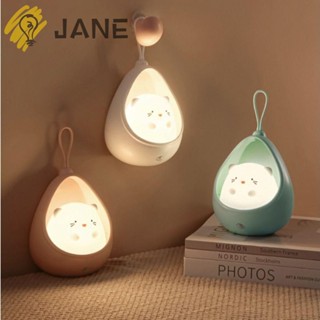 Jane โคมไฟซิลิโคน LED รูปสัตว์น่ารัก ชาร์จ USB สําหรับติดผนังห้องนอน