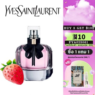 YSL Yves Saint Laurent Mon Paris EDP 2ml 5ml 10ml For Women น้ําหอมผู้หญิง