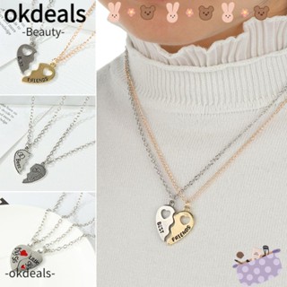 Okdeals จี้รูปหัวใจ เครื่องประดับ ของขวัญวันวาเลนไทน์ 2 ชิ้น ต่อชุด