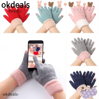 Okdeals ถุงมือถักแฟชั่น ยืดหยุ่น อุ่นนิ้ว นุ่ม หนา อบอุ่น