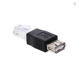 อะแดปเตอร์เชื่อมต่อ USB เป็น RJ45 USB2.0 ตัวเมีย เป็นอีเธอร์เน็ต RJ45 ตัวผู้