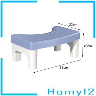 [HOMYL2] เก้าอี้ชักโครก กันลื่น สูง 16 ซม.