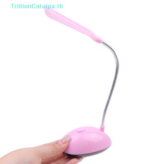 Trillioncatalpa โคมไฟตั้งโต๊ะ LED สําหรับห้องนอน อ่านหนังสือ