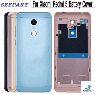 เคสแบตเตอรี่ ด้านหลัง แบบเปลี่ยน สําหรับ Xiaomi Redmi 5 Xiaomi Redmi 5 Plus