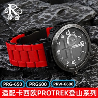 สายนาฬิกาข้อมือ ยางสเตนเลส 24 สําหรับ Casio PRG-650 PRW-6600 PRG600 PROTREK