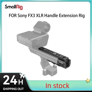 Smallrig กรงขยายด้ามจับกล้อง สําหรับ Sony FX30 FX3 XLR Sony FX3 XLR MD3490