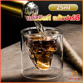 Khummak แก้วดับเบิ้ลวอลล์ ทรงหัวกระโหลก  แก้วช็อต  ดีไซน์สวย 25ml Skeleton Cup