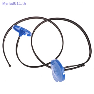 Myriadu ฝาครอบที่ปัดน้ําฝน 1 ชิ้น สําหรับรถยนต์