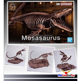 4573102654281 1/32 Imaginary Skeleton Mosasaurus