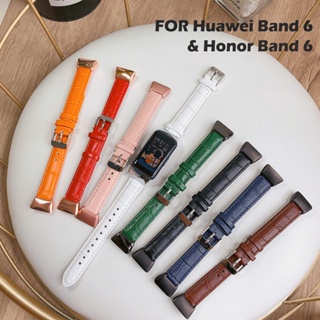 สายนาฬิกาข้อมือ สายหนังวัว แบบเปลี่ยน สําหรับ Huawei Band 7 6 Honor Band 6