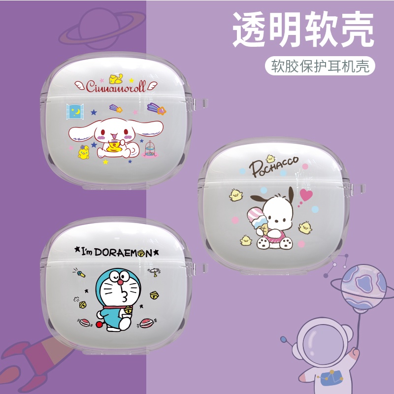 Stock Ready ฝาครอบหูฟังซิลิโคนโปร่งใสเข้ากันได้สําหรับ EDIFIER W320TN กรณีการ์ตูน Soft Protect Case