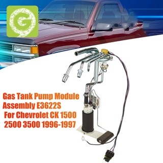 โมดูลปั๊มเชื้อเพลิงรถยนต์ E3622S สําหรับ Chevrolet C/K 1500 2500 3500 1996-1997 P80001S 19111415