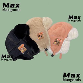 Maxg หมวกกระสอบ ผ้ากํามะหยี่ขนนิ่ม แต่งขนเฟอร์เทียม ให้ความอบอุ่น แฟชั่นฤดูหนาว สําหรับกลางแจ้ง