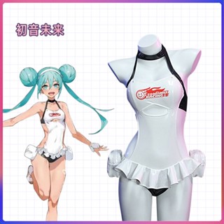 Hatsune miku ชุดว่ายน้ําคอสเพลย์ เซ็กซี่ สองมิติ แฟชั่นฤดูร้อน สําหรับผู้หญิง พร้อมส่ง