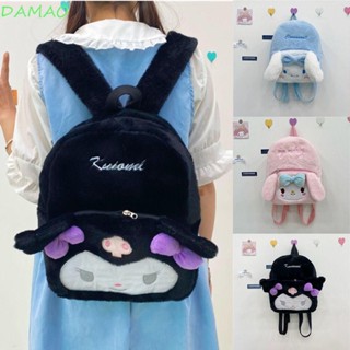 กระเป๋าเป้สะพายหลัง ขนาดใหญ่ จุของได้เยอะ ลายการ์ตูน Cinnamoroll Kuromi Melody สําหรับเด็กผู้หญิง