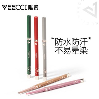 Veecci VEECI ปากกาอายไลเนอร์เจล ปลายแบน กันน้ํา ไม่เลอะ vizi vizi อายไลเนอร์ vizi เครื่องสําอาง สําหรับผู้เริ่มต้น