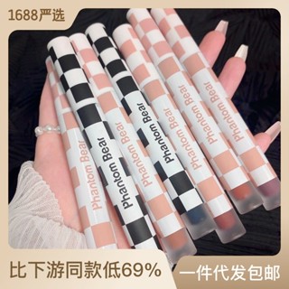 Hot Sale# Make-up ROTO Phantom bear Plaid lip mud TikTok live broadcast fog face checkerboard Plaid lip glaze velvet matte student 8cc