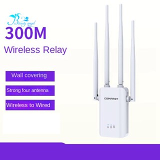 Comfast เครื่องทวนสัญญาณ WiFi ไร้สาย ระยะไกล 2.4G WiFi ขยายสัญญาณ WiFi ระยะไกล ขยายสัญญาณ ติดตั้งง่าย