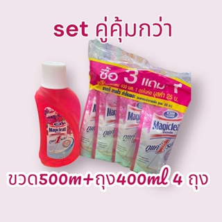 Magiclean  มาจิคลีน น้ำยาถูพื้นกำจัดฝุ่น (ขวด500มล+ถุง400มล*4)