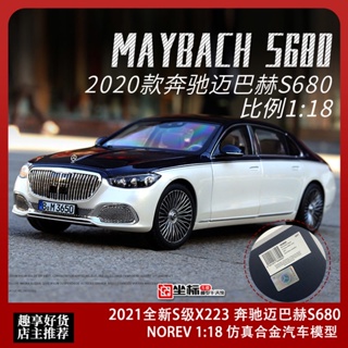 โมเดลรถยนต์ Norev 1: 18 Benz McBach S680 S-Class X223 2021