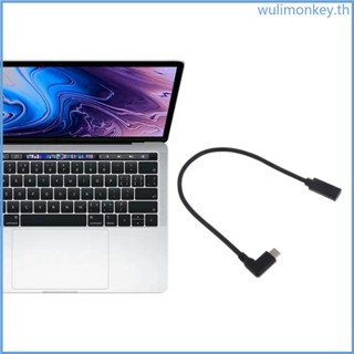 Wu สายเคเบิลต่อขยาย Type-C 30 ซม. USB C เป็น USB C ตัวเมีย เป็นตัวผู้ สายชาร์จข้อมูล สายชาร์จ Type C