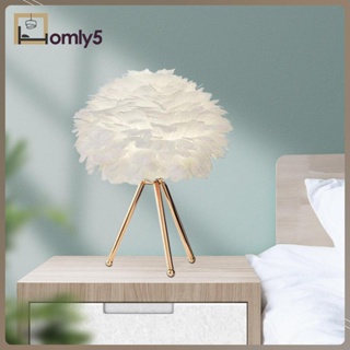 [Homyl5] โคมไฟตั้งโต๊ะ LED สไตล์โมเดิร์น สําหรับห้องนอน หอพัก