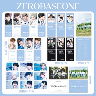 การ์ดเก็บสะสม ZB1 In Bloom Zhang Hao Sung Han