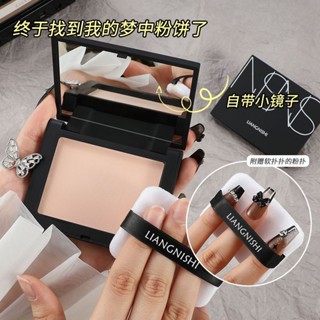 Xiaohongshu recommends Da Bai Honey pressed powder for lasting makeup, waterproof, oil control, concealer, powder, matte pressed powder.