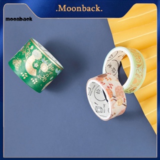 &lt;moonback&gt; เทปวาชิ อเนกประสงค์ สไตล์จีน สําหรับตกแต่งสมุดภาพ 20 ม้วน ต่อกล่อง