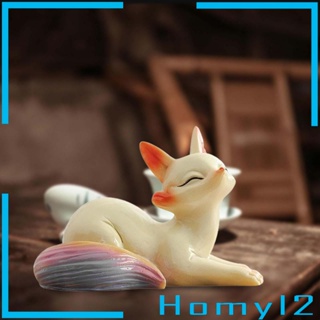 [HOMYL2] รูปปั้นสัตว์น่ารัก ขนาดเล็ก สําหรับตกแต่งบ้าน ห้องนั่งเล่น ออฟฟิศ