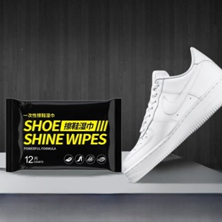 แผ่นเช็ดทำความสะอาดรองเท้า ทิชชูเปียกเช็ดรองเท้า Shoe shine wipes พร้อมส่ง