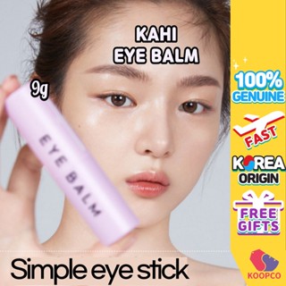 [KAHI] ครีมบํารุงรอบดวงตา Eye BALM 9 กรัม ครีมบํารุงรอบดวงตา ทนายความพิเศษ Woo Yumis Cells A Business Proposal เครื่องสําอางเกาหลี