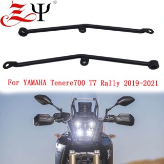 Tenere700 ตัวยึดนําทาง ป้องกันการสั่นสะเทือน สําหรับ Yamaha Tenere700 T7 T700 XT700Z 2019 2020