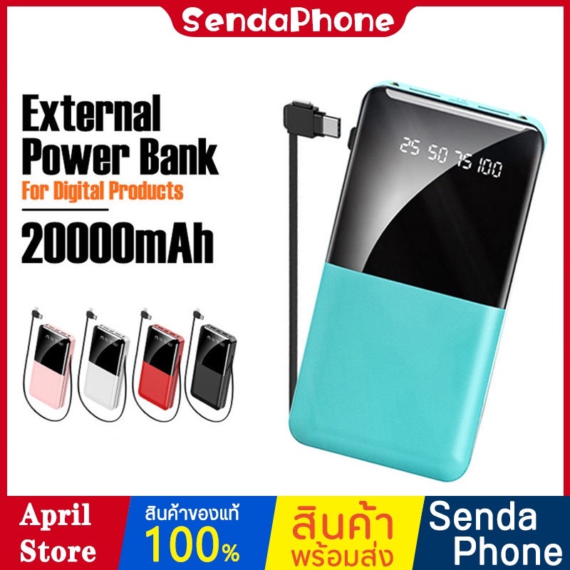 พาวเวอร์แบงค์ แบตสำรอง Viaking XGB-019 ความจุ 20000mAh P0WER BANK 4 ports หัว 2 in1 แบบ iPh/Type-C ช