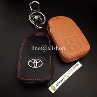 ปลอกกุญแจ ซองหนังแท้ ใส่กุญแจรีโมทรถยนต์ Toyota Yaris 2014-21 แบบ Push Start โลโก้เงิน รุ่น 2 ปุ่ม