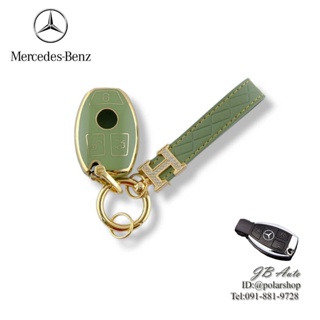 เคสรีโมตกุญแจรถยนต์ ปลอกหุ้มพวงกุญแจรถยนต์Mercedes Benz CLS CLA GL R SLK AMG รีโมทกุญแจ