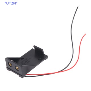 Utzn&gt; กล่องเคส 9V 9V พร้อมสายไฟ DIY